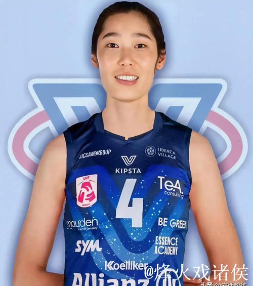 朱婷局点被换成转折点!科内利亚诺已丢两冠,1人缺席致实力下滑 朱婷局点被换成转折点!科内利亚诺已丢两冠,1人缺席致实力下滑