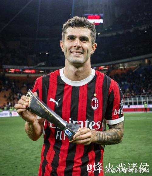 意甲-普利西奇绝杀 米兰1-0力克国米升至第二