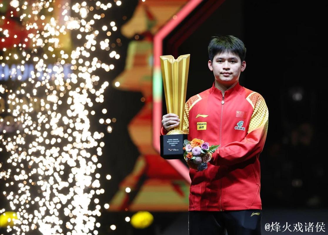 WTT多哈冠军赛：林诗栋3-0完胜科顿晋级16强