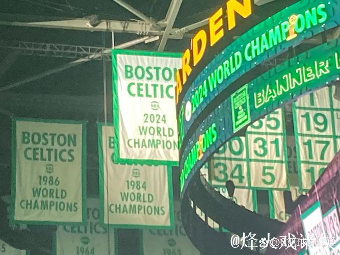NBA新赛季隆重启幕 凯尔特人升起第18面冠军旗帜
